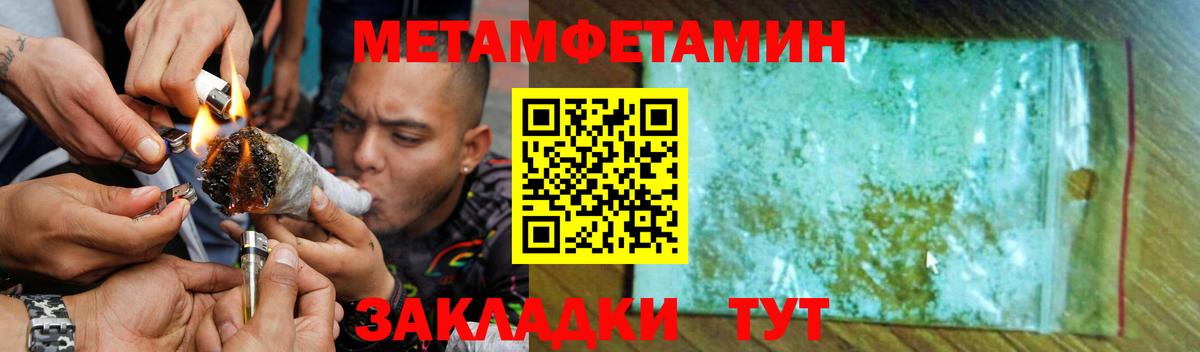 Амфетамин VHQ Черногорск