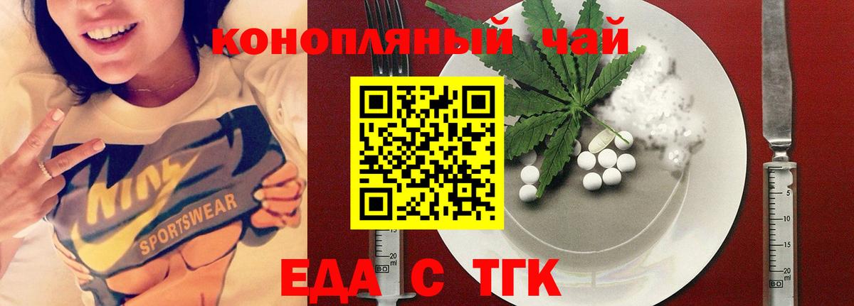COCAIN  Вход с VPN  Каннабис  Меф МЯУ МЯУ кристаллы  Черногорск  ГАШ 