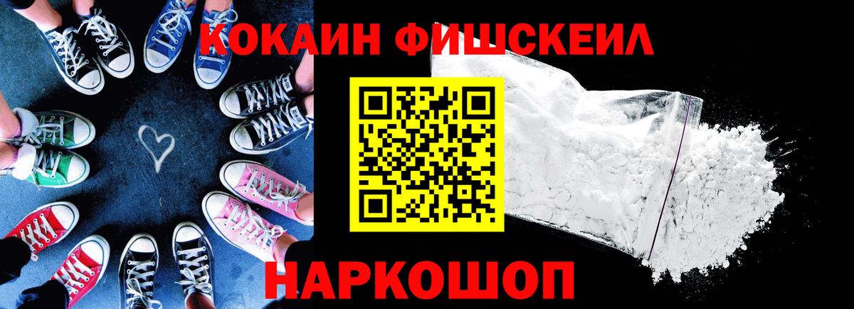 Cocaine 98%  Вход с VPN  Черногорск  Cocaine VHQ 