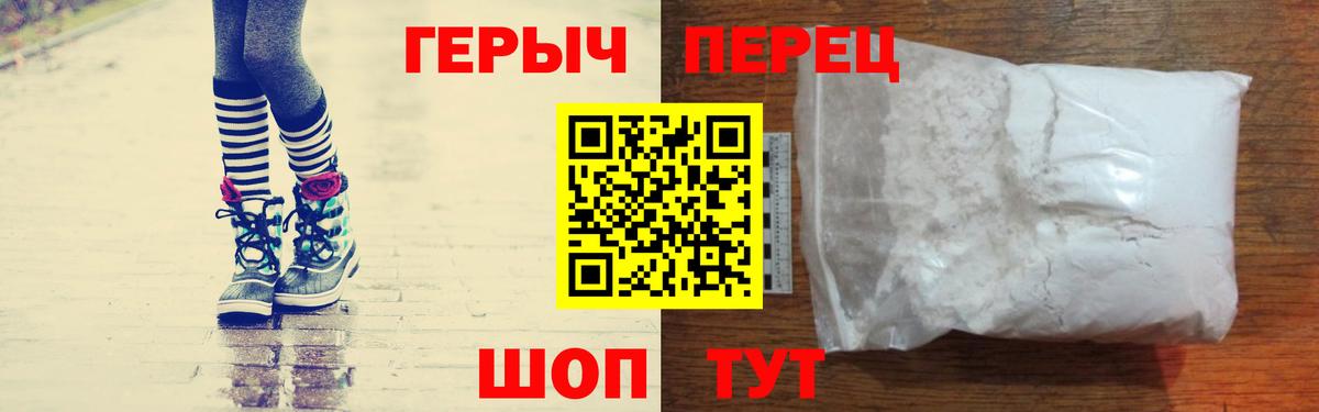 ГЕРОИН хмурый  Героин  Черногорск  Вход с VPN 