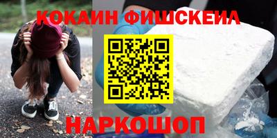 соль курить ск Бугуруслан