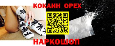 героин Будённовск