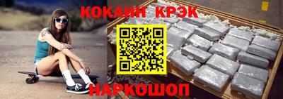 соль курить ск Бугуруслан