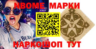 героин Будённовск