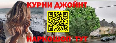 соль курить ск Бугуруслан