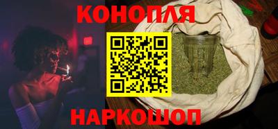 соль курить ск Бугуруслан