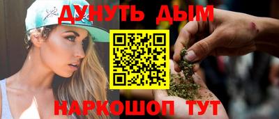 соль курить ск Бугуруслан
