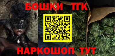 соль курить ск Бугуруслан