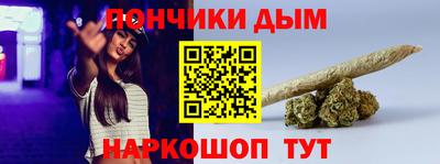 соль курить ск Бугуруслан