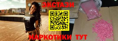 соль курить ск Бугуруслан