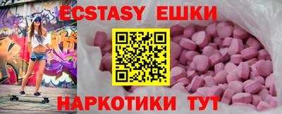 соль курить ск Бугуруслан