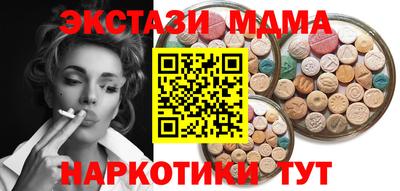 соль курить ск Бугуруслан