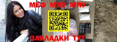 соль курить ск Бугуруслан