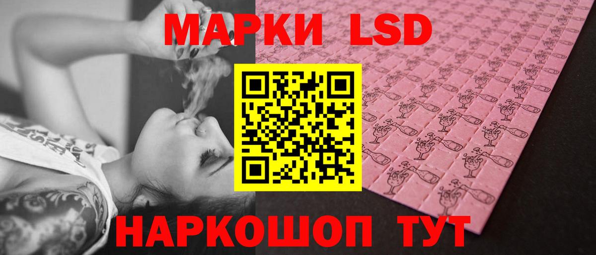 ЛСД экстази ecstasy  Лсд 25 экстази ecstasy  Вход с VPN  Черногорск 