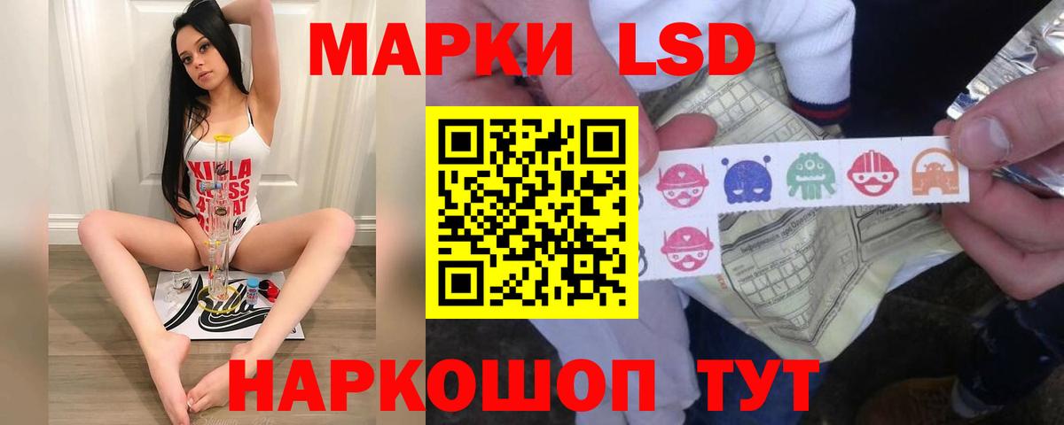 Лсд 25 экстази кислота Черногорск