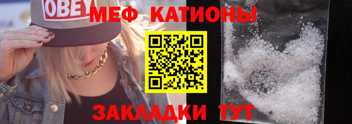 Alpha-PVP Черногорск