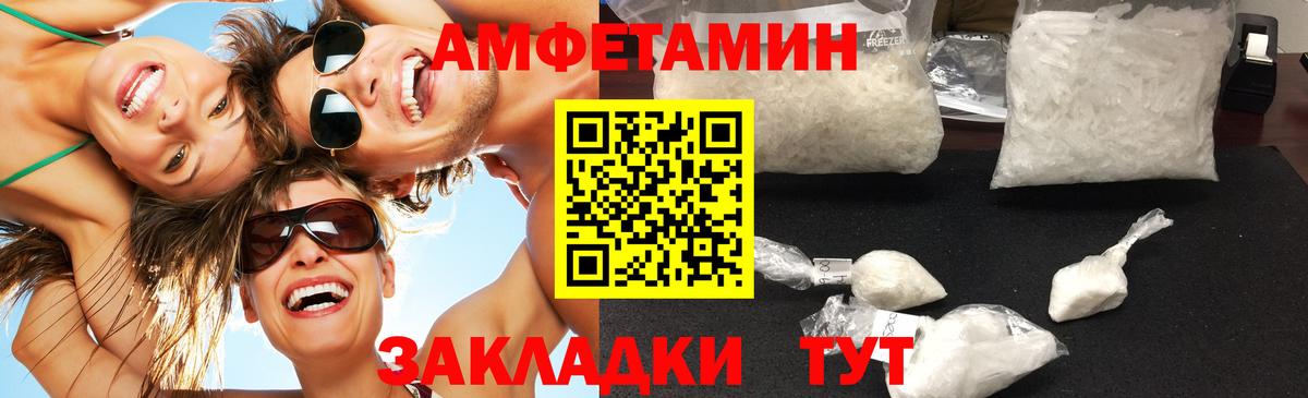 Черногорск  Первитин витя  Вход с VPN 
