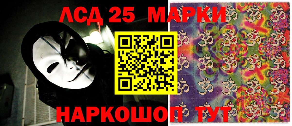 Марки N-bome 1,5мг  Вход с VPN  Черногорск  Марки N-bome 1,5мг 